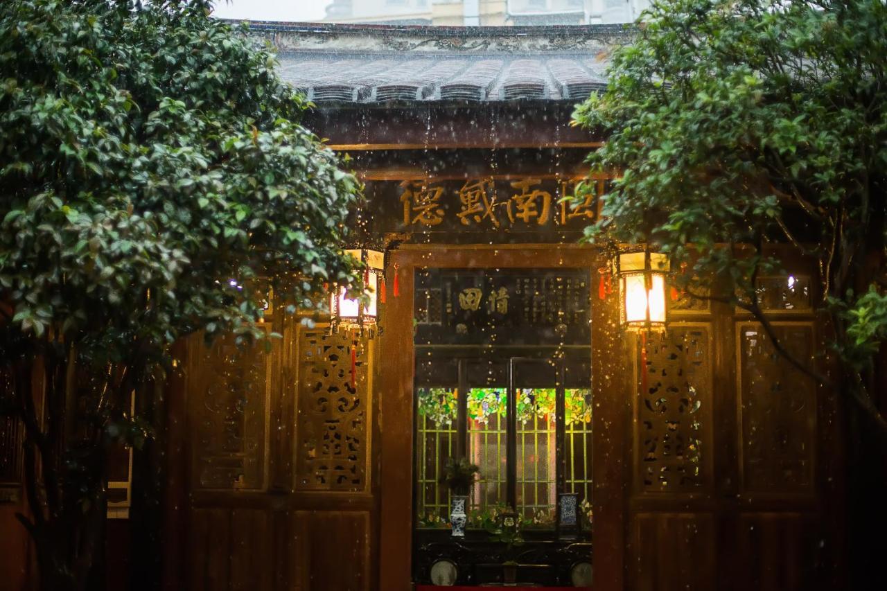 Xiamen Lanqin Gucuo Mansion Hotel ภายนอก รูปภาพ